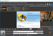 Movavi Video Converter 16.0.2 Portable