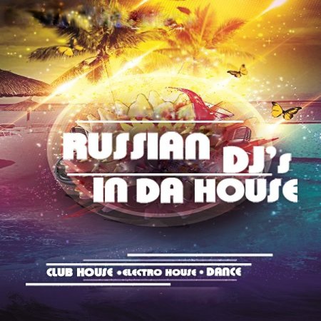 Russian DJs In Da House Vol. 74 (2015)