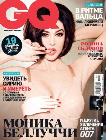 GQ #11 (ноябрь/2015/Россия)