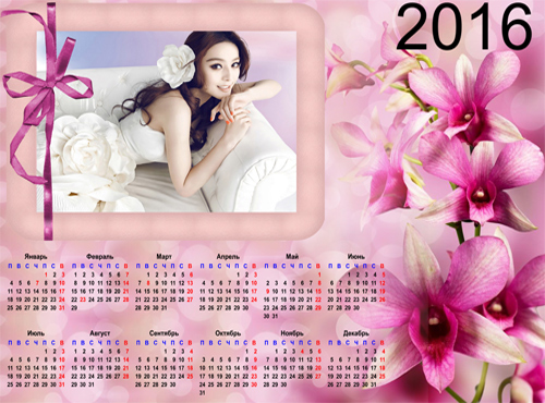 Календарь – рамка на 2016  год '' Волшебные цветы''