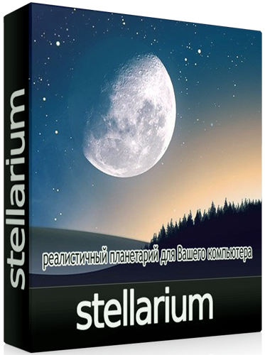 Stellarium 0.15.0 Final + Portable