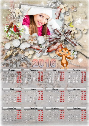Новогодний календарь с рамкой для фото на 2016 год - Здравствуй, гостья - зима