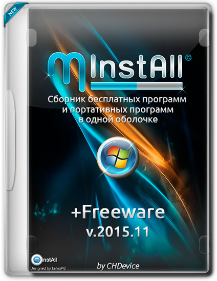 MInstAll + Freeware v.2015.11 (RUS)