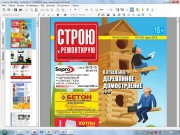 Master PDF Editor 3.5.0 Ml/Rus/2015 