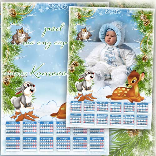 Календарь с рамкой для фото на 2016 год для малышей - Новый год с Бэмби и его друзьями