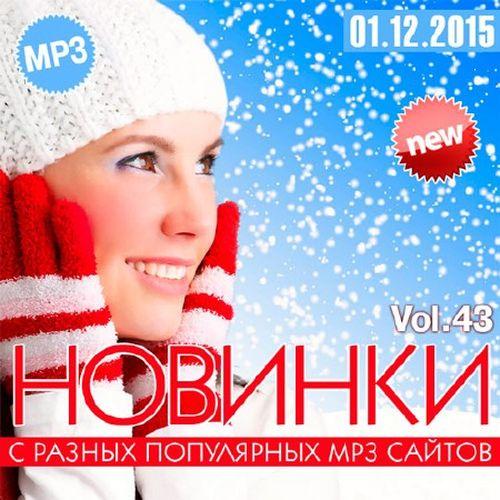     MP3  Vol.43 (2015)