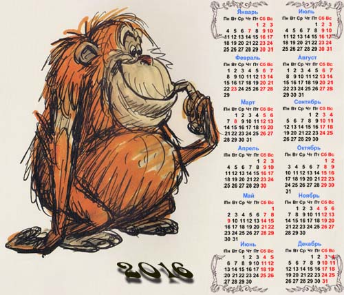 Календарь - Нарисованная обезьяна
