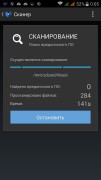 Malwarebytes Anti-Malware v2.00.3.9000 Rus