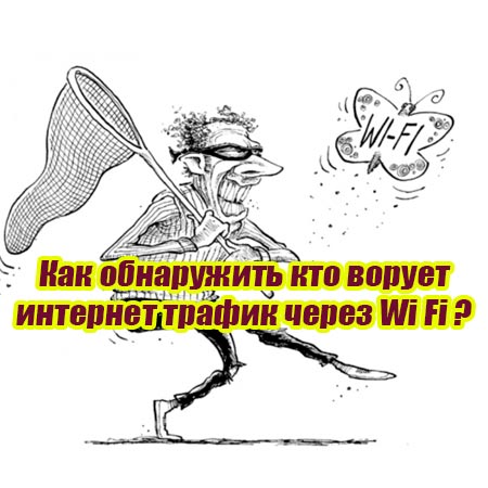      -   Wi Fi (2015) WebRip