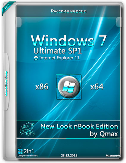 Windows 7 Ultimate SP1 x86/x64 New Look nBook by Qmax 1DVD (RUS/2015)