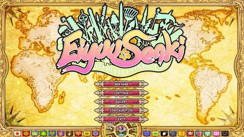 Tenco - Eiyuu - Senki eng game - Version 1.05