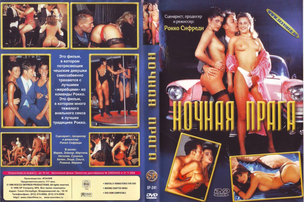 Prague By Night 1 (Rocco invites Buttman to Prague) /   (Rocco Siffredi, Evil Angel) [1996 ., Anal, DP, Gonzo, Group, DVD5] [rus]