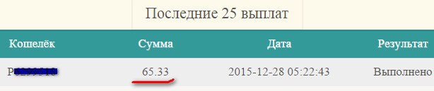 http://i73.fastpic.ru/big/2015/1228/1e/7f95853103e094bc56df6a62fc07621e.jpg