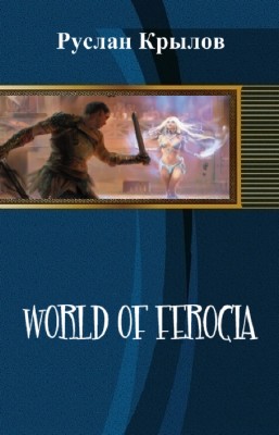   - World of Ferocia