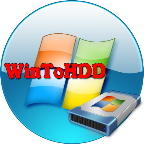 برنامج الويندوز الكمبيوتر WinToHDD محمولة