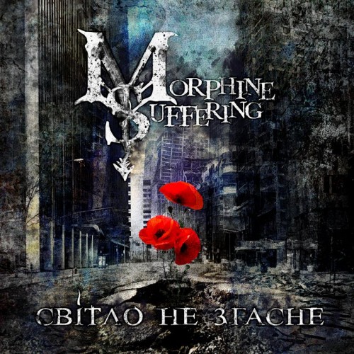 Morphine Suffering - Discography (2008-2015)