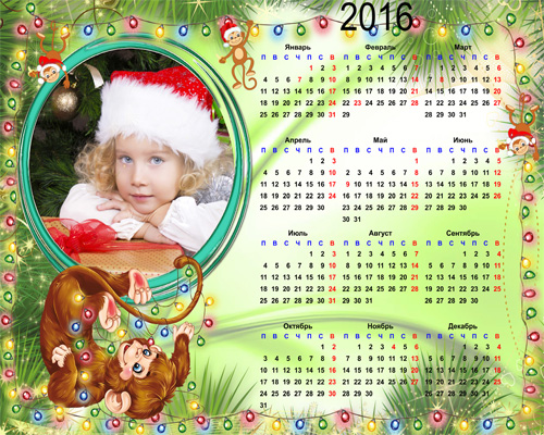 Календарь - рамка на 2016 год –''Искрится ёлка от гирлянд ''