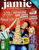 Jamie Magazine № 11 2015