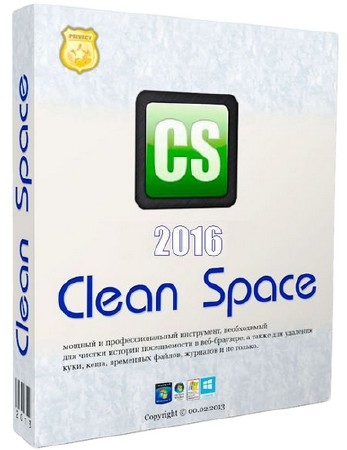 Clean Space 2016 Build 0 (Ml/Rus)