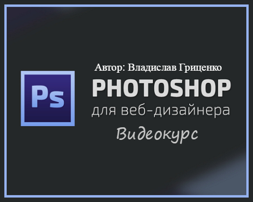 Photoshop  - (2015) 