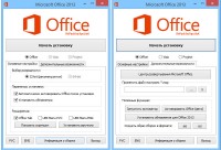 Microsoft Office 2013 SP1 Pro Plus + Visio Pro + Project Pro / Standard 15.0.4787.1002 RePack by KpoJIuK