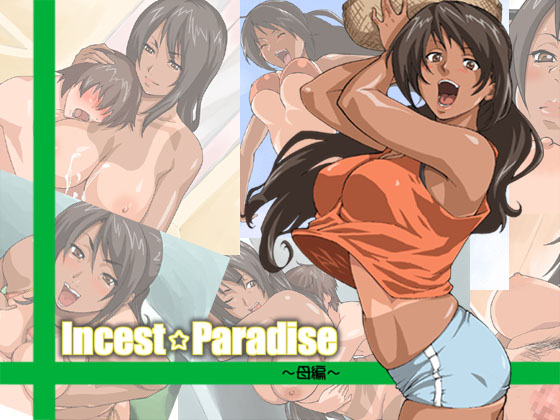 BitchMaker - Incest Paradise Comic