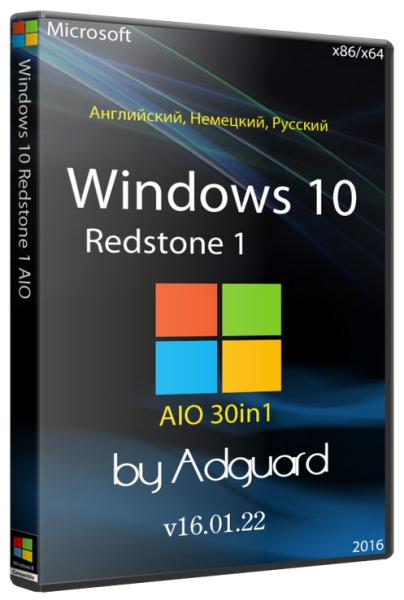 Windows 10 Redstone 1 AIO 30in1 by Adguard v16.01.22 (x86/x64/2016/RUS/ENG/GER)