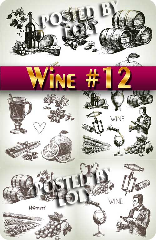 Вино в векторе #12 - Векторный клипарт