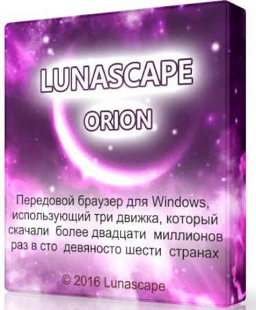 Lunascape 6.14.1 - веб-браузер