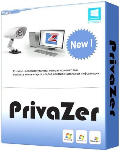 PrivaZer 2.45.2 + Portable