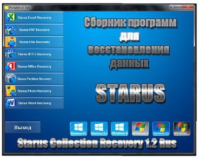 Starus Collection Recovery 1.2 (Rus) Portable