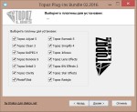 Topaz Plug-ins Bundle for Adobe Photoshop 02.2016 Repack by D!akov