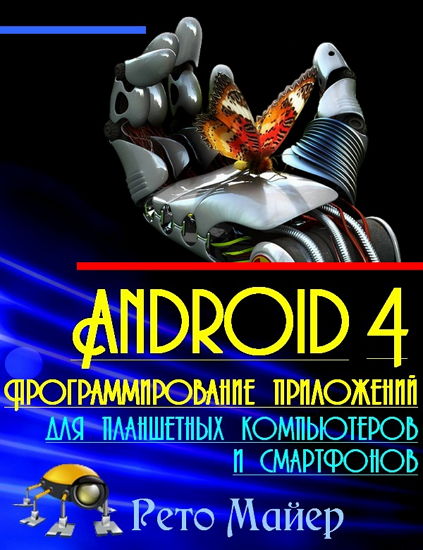  Android 4.       