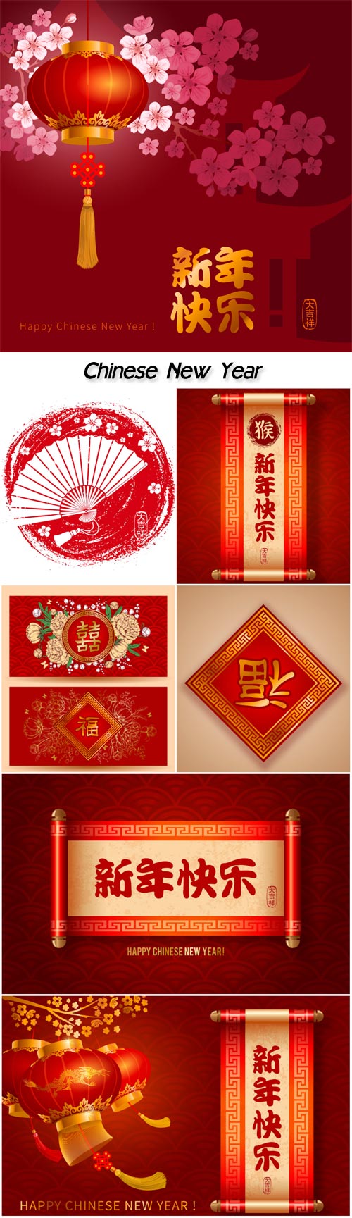 Chinese New Year festive vector card with red lanterns