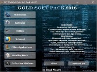 DG Win&Soft Gold Soft Pack 2016 v.6.0.15 (2016/ML/RUS)