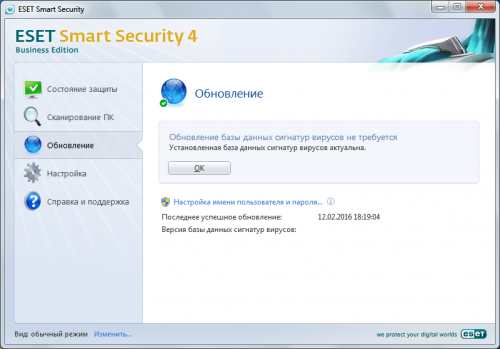 Smart Security 4 Сервер Обновлений