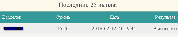 http://i73.fastpic.ru/big/2016/0212/fd/00e5611308d2b13fc4cd7a16e3eb88fd.jpg