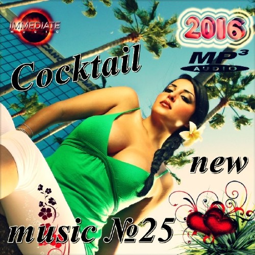 Cocktail new music №25 (2016)