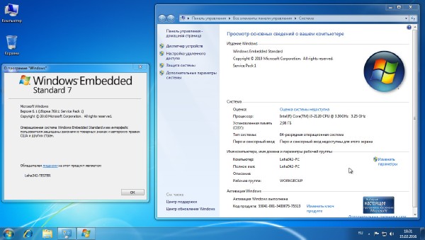 Windows Embedded Standard 7 SP1 x64 MyDream Edition (RUS/ENG/2016)