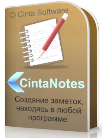 CintaNotes 3.1.2 - создает заметки