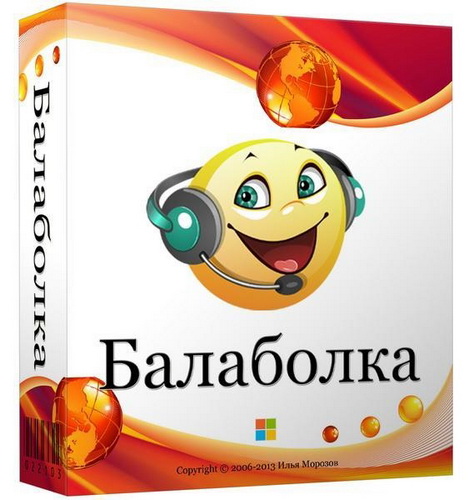 Balabolka 2.11.0.596 (2016) RUS + Portable
