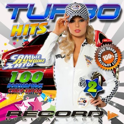 Turbo Hits 2 (2016) 