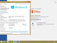 Windows 8.1 x86/x64 Office 2016 32in1 by SmokieBlahBlah 21.02.16 (2016/RUS)