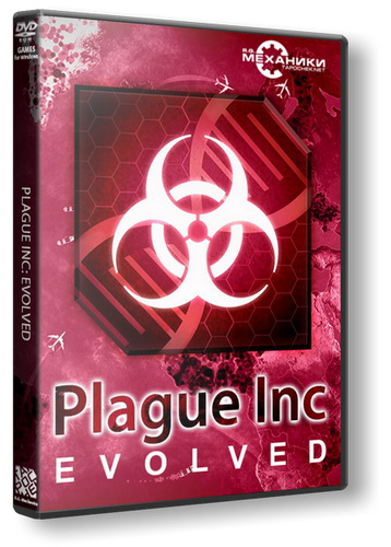Plague Inc: Evolved v.1.0.1 (2016/PC/RUS) Repack by R.G. 