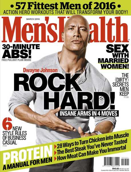 Men’s Health №3 (March 2016) South Africa