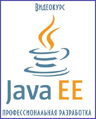 Java EE.  .  (2015)