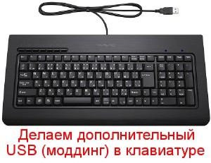   USB ()   (2016) WebRip