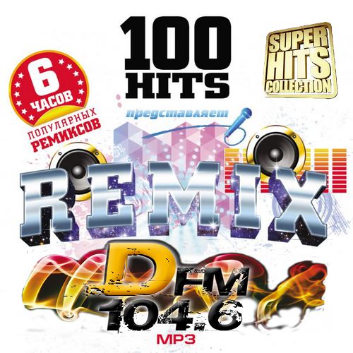 100 Hits Remix DFM (2016)