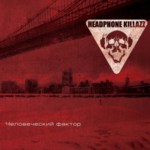 Headphone Killazz - Discography (2008-2015)