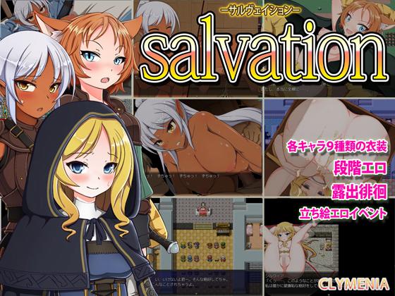 Clymenia - salvation. Ver1.07. Japanese / English Comic